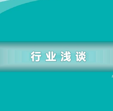 都程塑料淺談塑料托盤行業(yè)發(fā)展